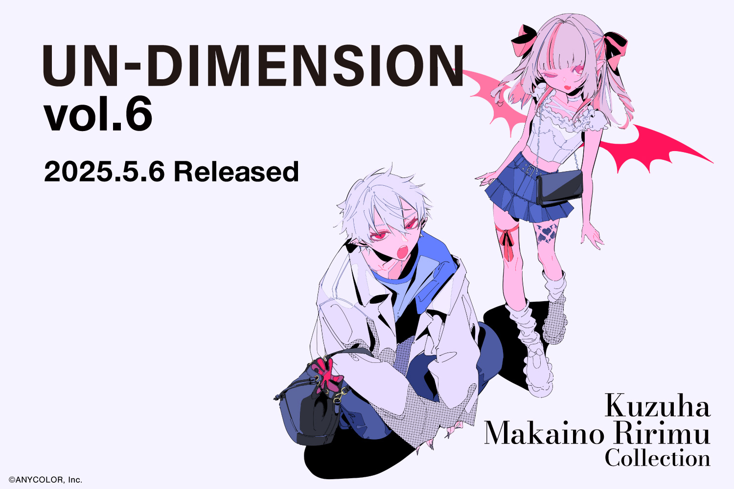 VTuberグループ「にじさんじ」葛葉と魔界ノりりむがプロデュースしたバッグ & スモールグッズの受注販売が開始！