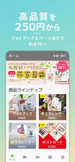 大切な人に“毎月の思い出”を贈ろう！　写真プリントサービスアプリ『TOLOT』で心に届くフォトブック&カレンダーが作れる