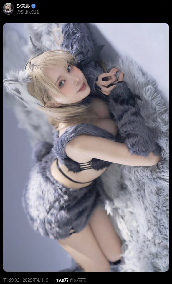 儚げな眼差しが魅力的！　シスル、ふわふわの毛皮に包まれた狼耳コスプレを披露