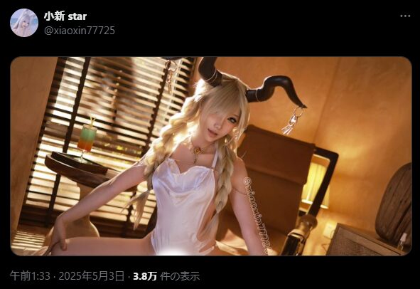 幻想的な雰囲気が魅力的！　小新、優雅なホーンヘッドドレスと白いドレスの組み合わせでセクシーな姿を披露