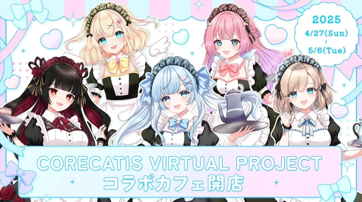 「CORECATIS VIRTUAL PROJECT」がVTuberコラボカフェを下北沢で期間限定オープン！　人気ライバーがプロデュースしたメニューや限定グッズが登場