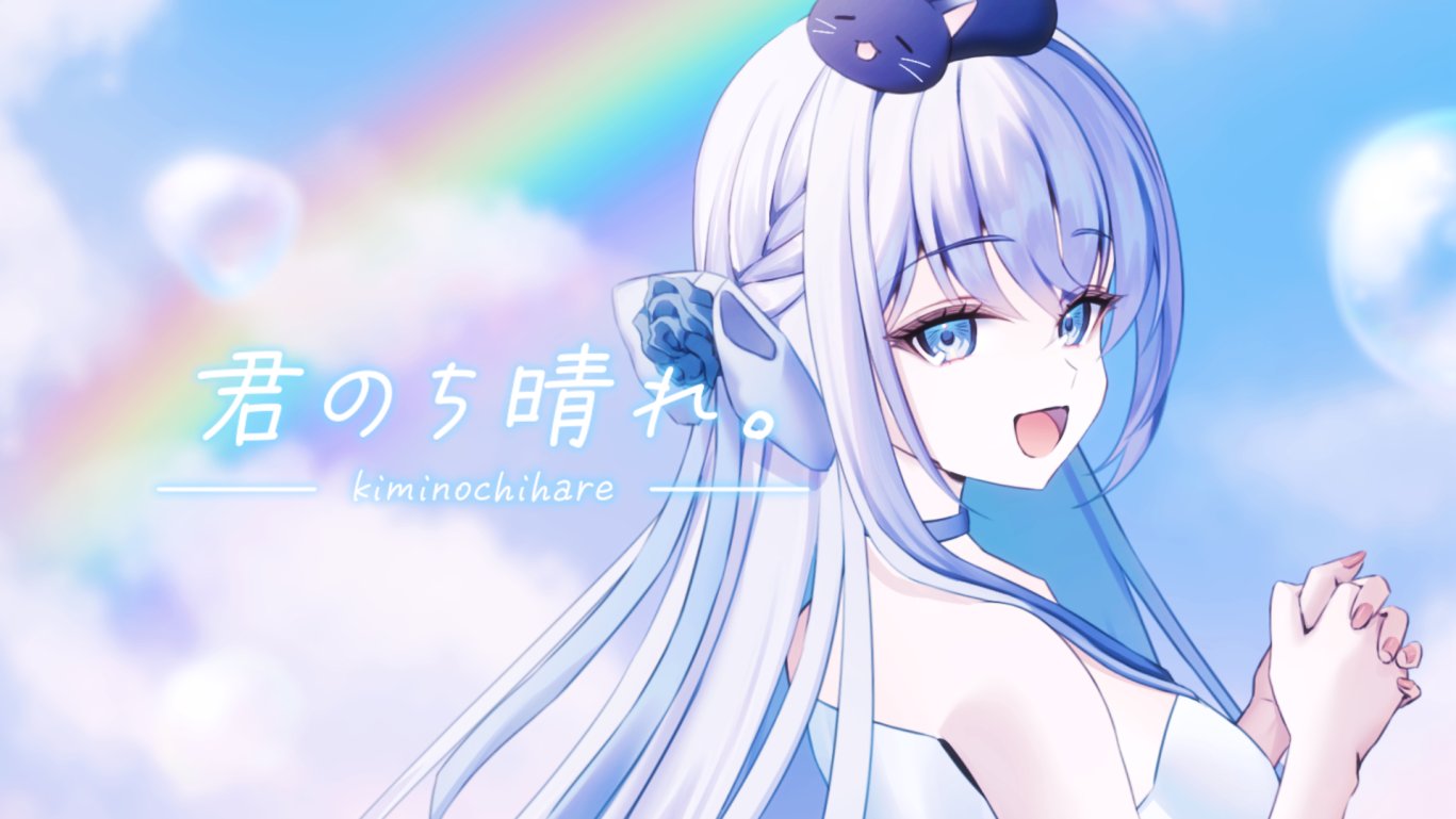 VTuberアイドル「あみゅどる」の猫月みお、V-tampと協力しオリジナルソロ曲をリリース