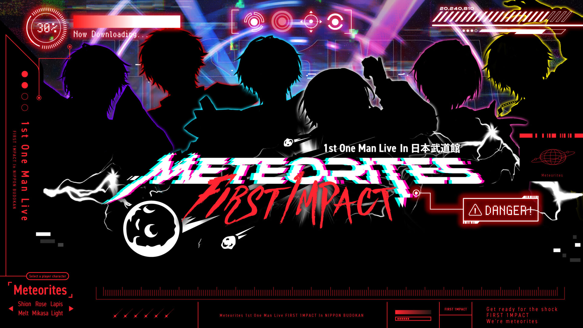 めておら – Meteorites -、日本武道館で初ワンマンライブ開催!　チケット先行受付開始