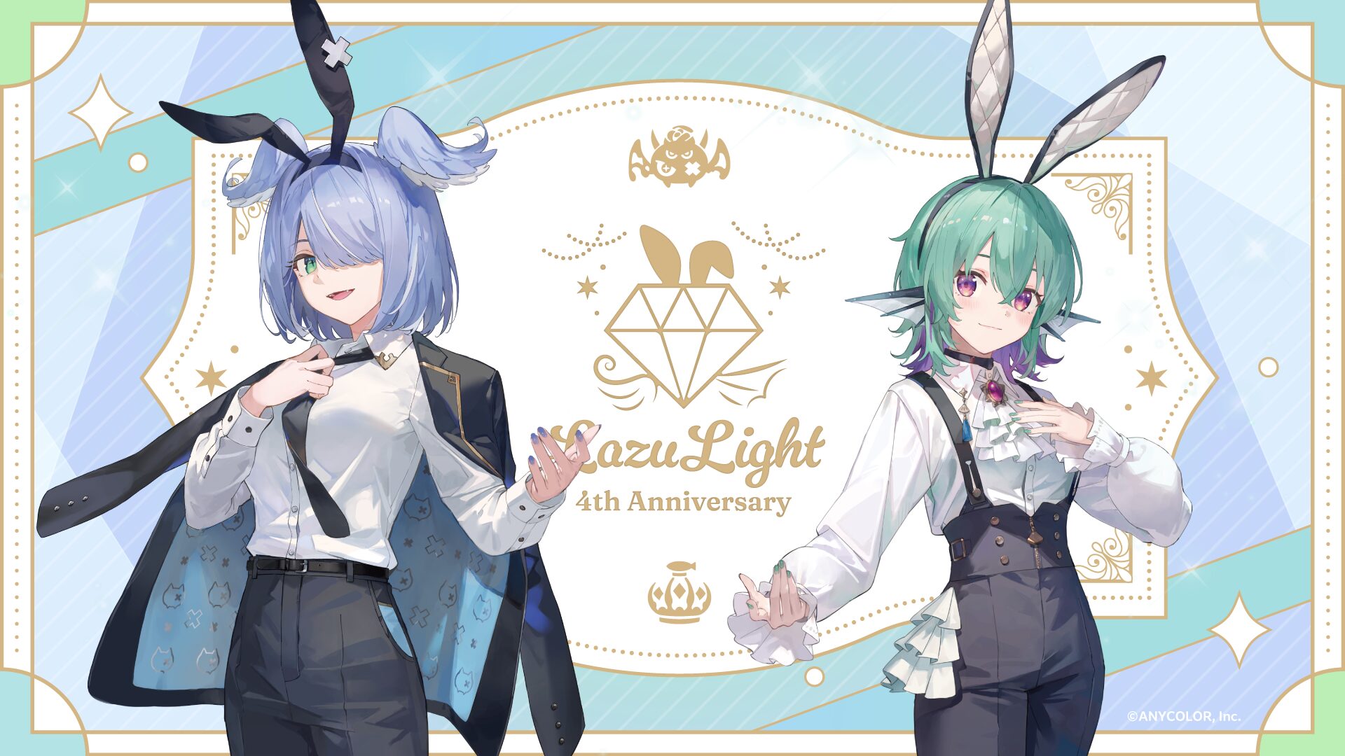 「NIJISANJI EN」の「LazuLight」4周年記念グッズ発売！　5月12日から予約開始