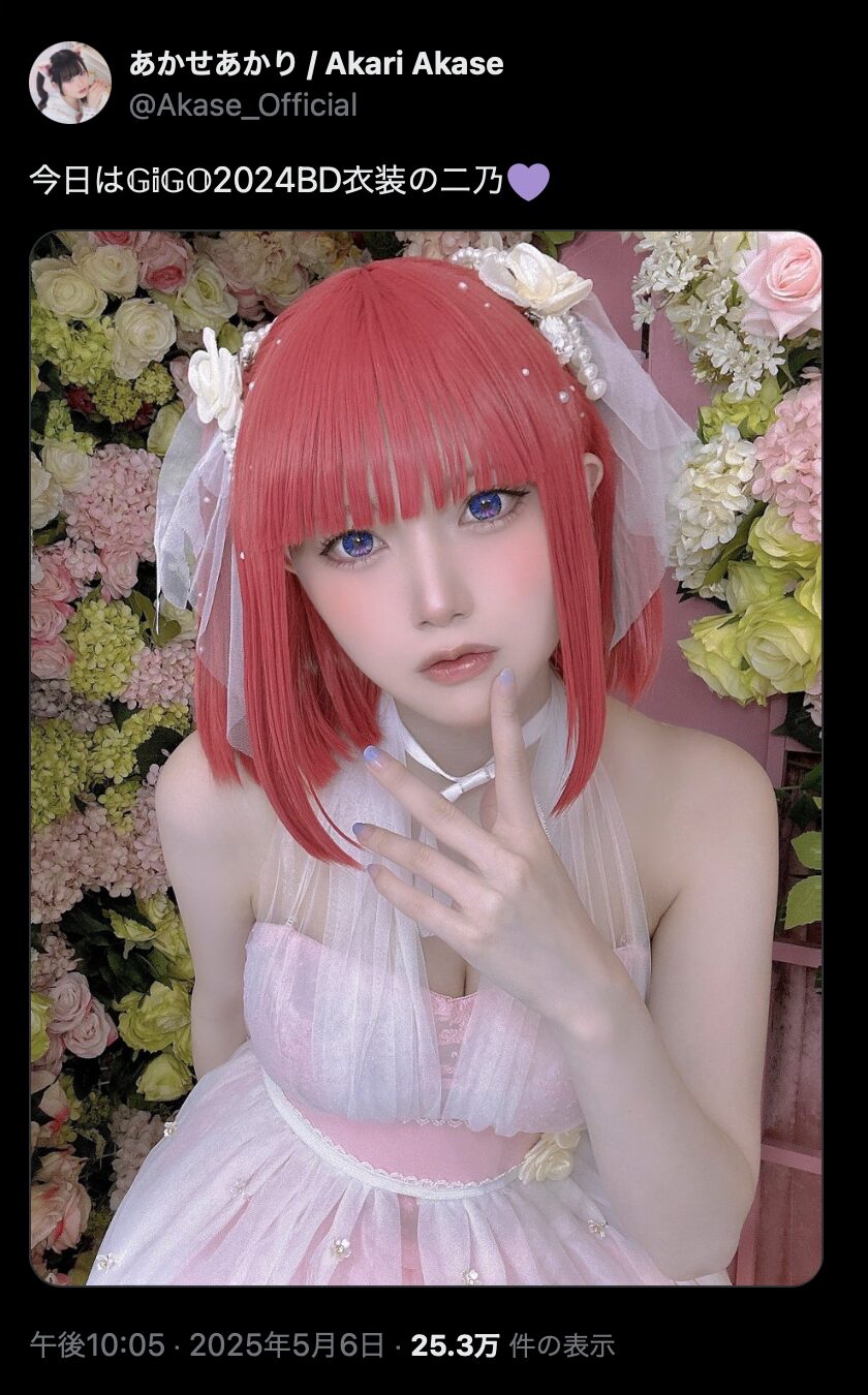 キュートで美しい二乃コスプレ！　あかせあかり、『五等分の花嫁』中野二乃のバースデー衣装を披露