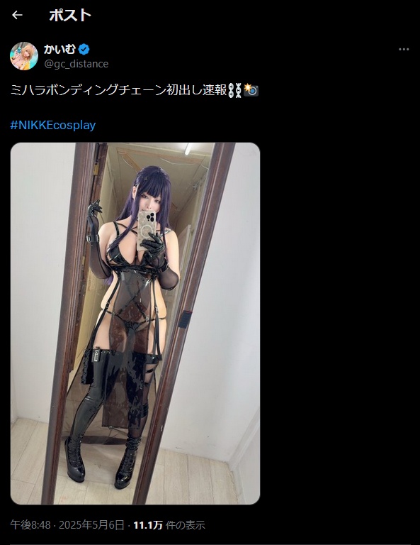 黒のエナメルが妖艶に輝く！　かいむ、『勝利の女神：NIKKE』ミハラのボンディングチェーン衣装を完璧再現