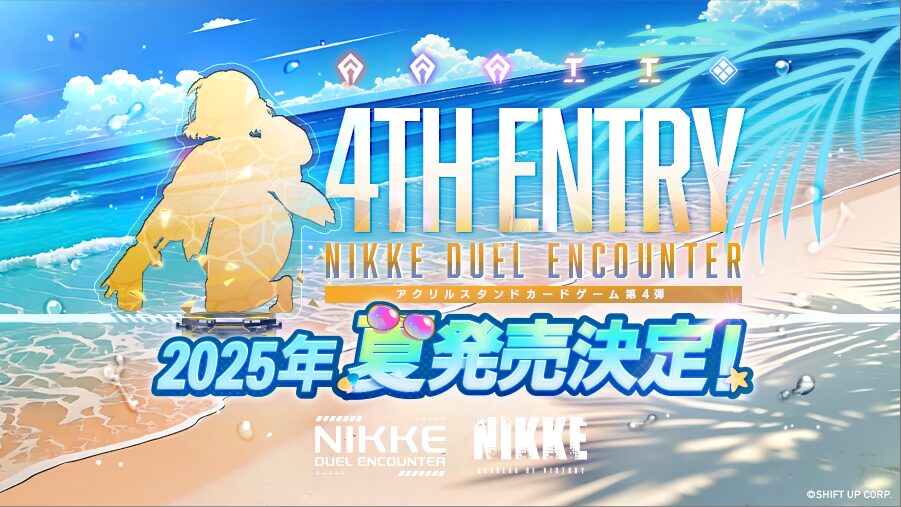『勝利の女神：NIKKE』アクリルスタンドカードゲーム第4弾、2025年夏に発売へ