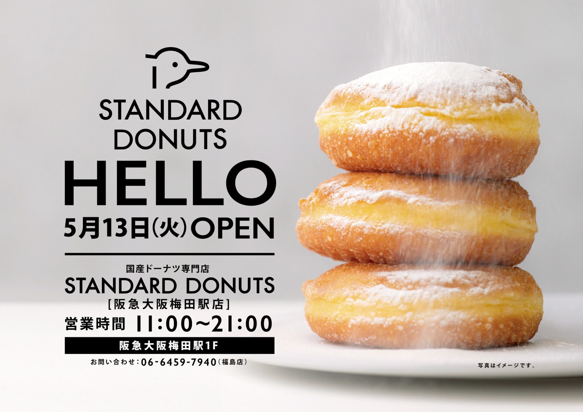 「STANDARD DONUTS」2号店が阪急大阪梅田駅に登場！　国産素材にこだわった手作りドーナツが楽しめる