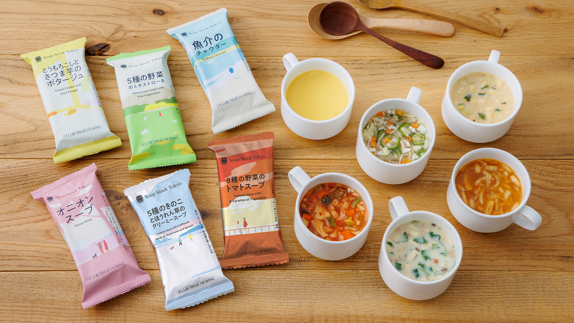 Soup Stock Tokyoの『フリーズドライ』に新作2種類登場！　全6種類に