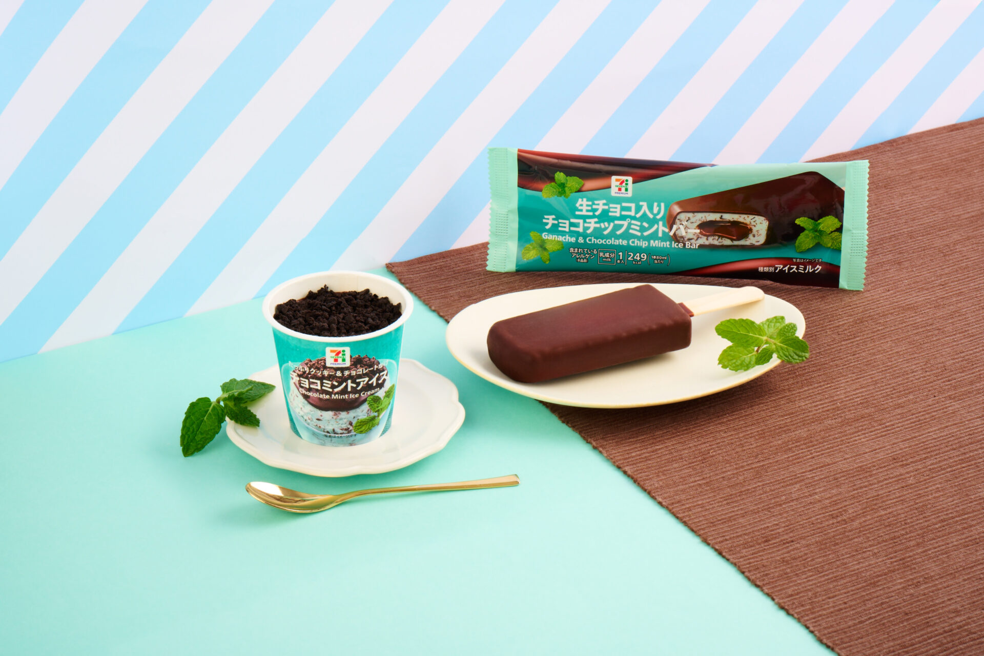 セブン-イレブン、「チョコ感強め」チョコミントアイス2種発売！　植木鉢風カップアイスと生チョコミントバー