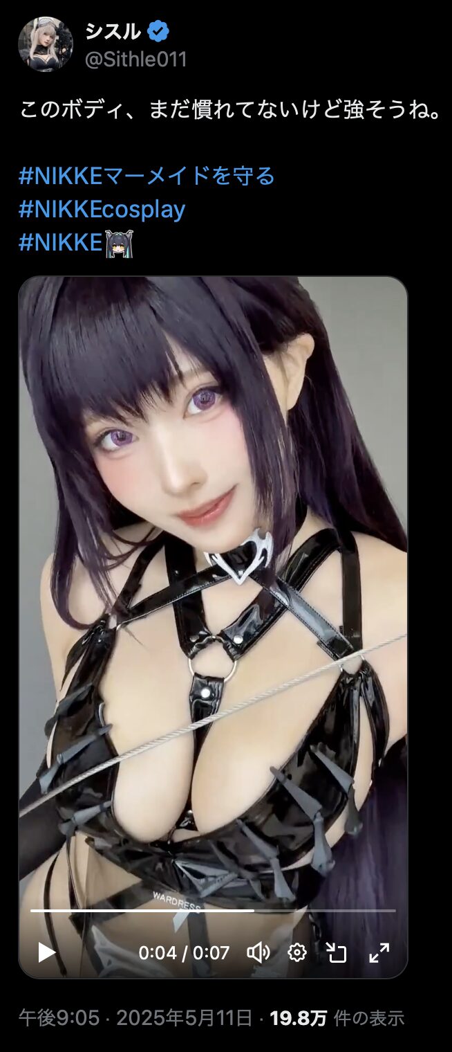 妖艶レザーが美しすぎる！　シスル、『勝利の女神：NIKKE』ミハラの完璧コスプレを動画で披露