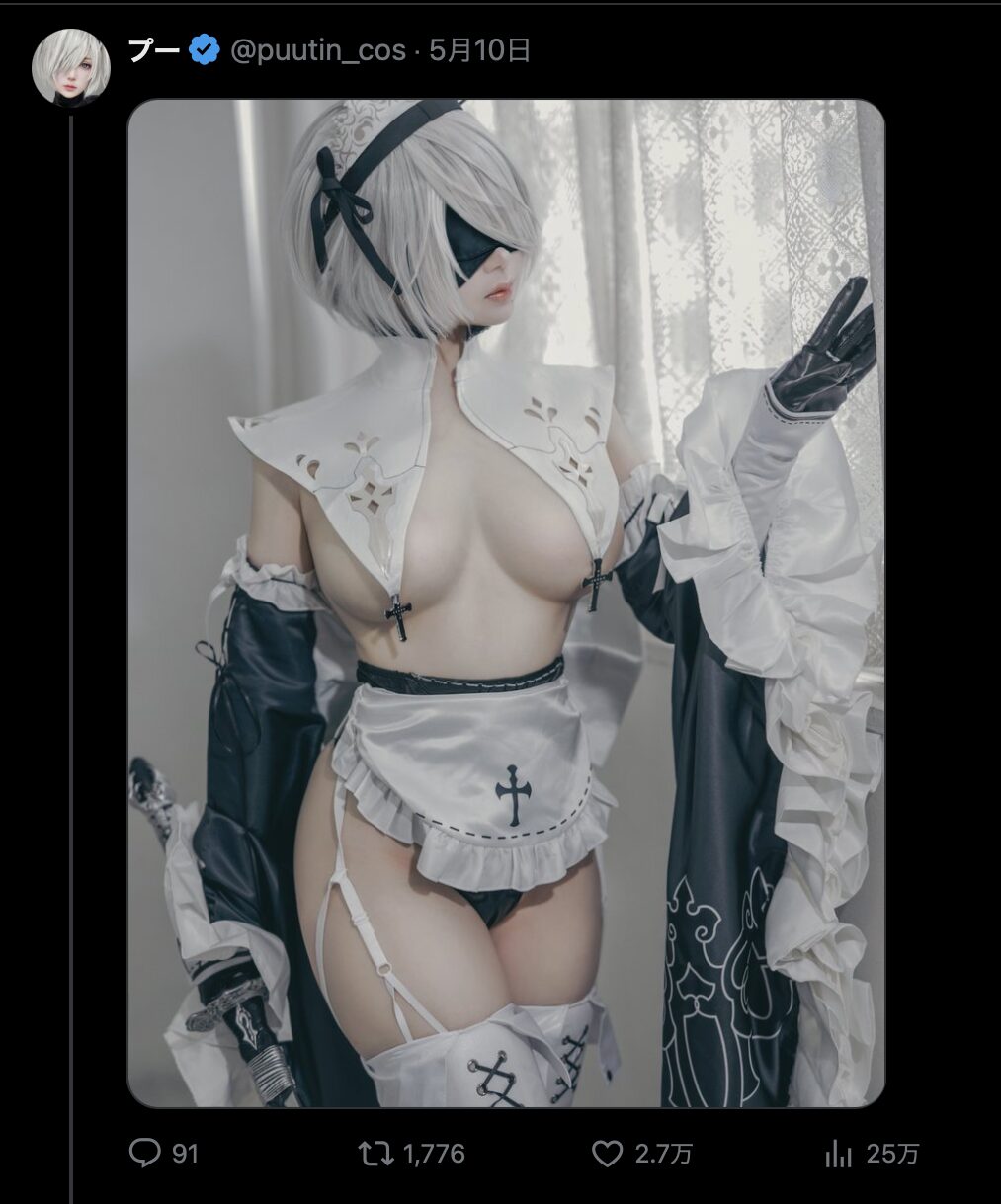 圧巻のボディラインとミステリアスなアイマスク！　プー、『NieR:Automata』2Bの大胆シスターコスプレを披露
