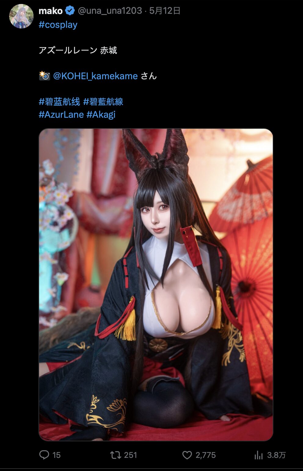 迫力満点の和装に思わず見惚れる！　mako、『アズールレーン』赤城のコスプレで圧倒的なボリューム感を披露