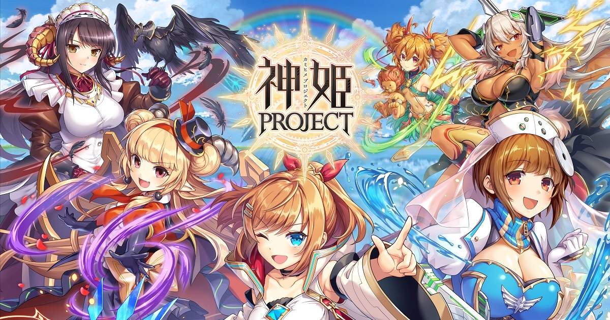 『神姫PROJECT』に「受付嬢」が神姫として新登場！　ラミエルとキュクロプスも新衣装で参戦