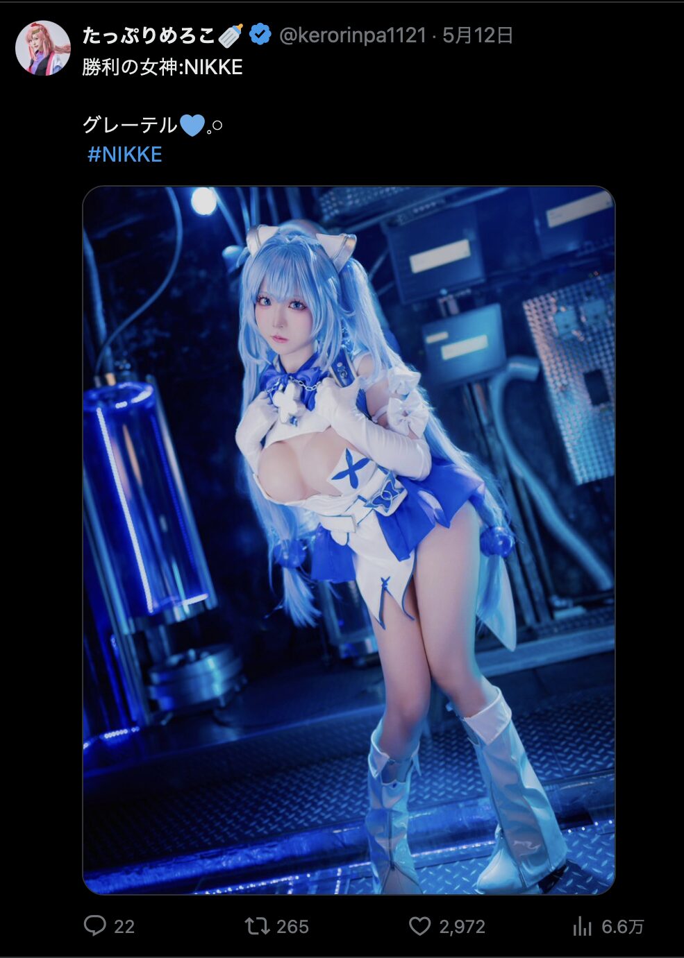 神秘的な青の輝き！　たっぷりめろこ、『勝利の女神：NIKKE』グレーテルのセクシーコスプレを披露