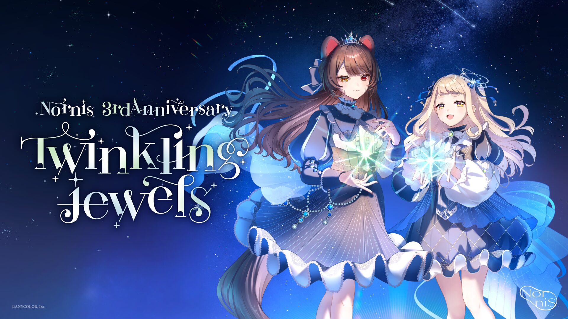 にじさんじ「Nornis」3周年記念企画決定！　3Dミニライブやプラネタリウムでのオリジナルプログラム上映も