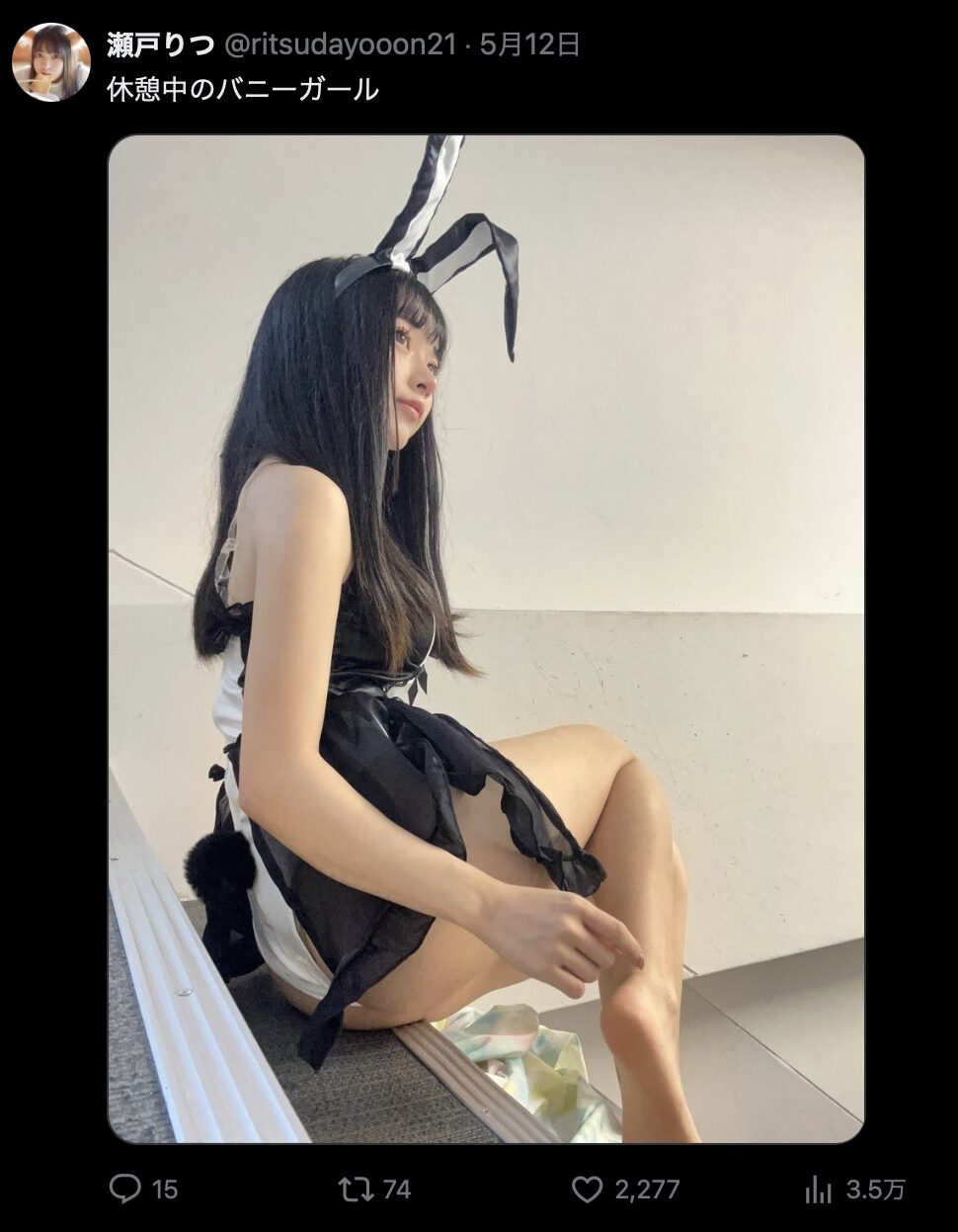 リラックスモードの美しい横顔！　瀬戸りつ、休憩中の色気たっぷりな一枚を公開