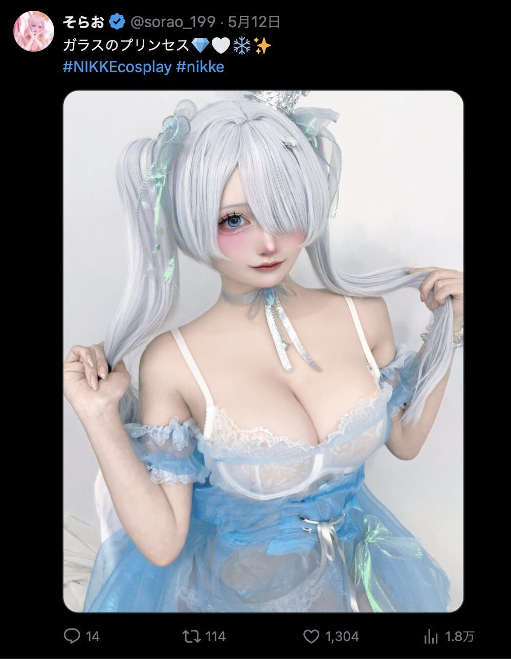 幻想的な青いガラスドレス！　そらお、『勝利の女神：NIKKE』シンデレラのコスプレを披露