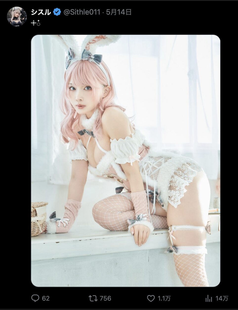 魅惑のバニーコス登場！　シスル、ピンク×白のセクシーバニースタイルで視線を奪う