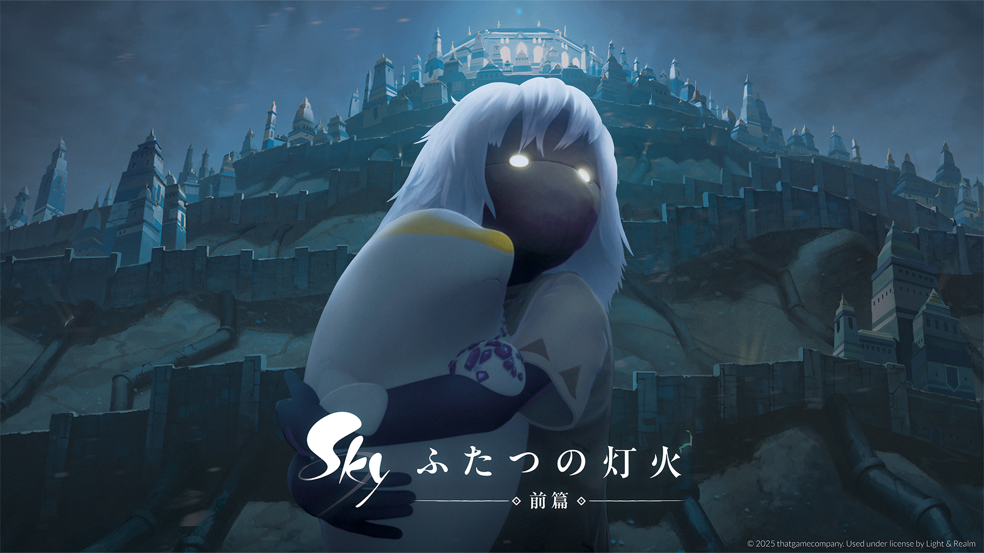 人気ゲーム『Sky 星を紡ぐ子どもたち』が映画化！　8月より日本限定で劇場公開