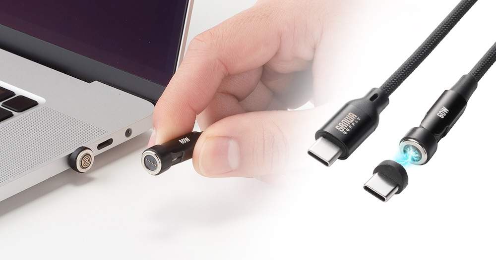 サンワサプライ、片手で簡単脱着できるUSB PD60W対応マグネットType-Cケーブルを発売