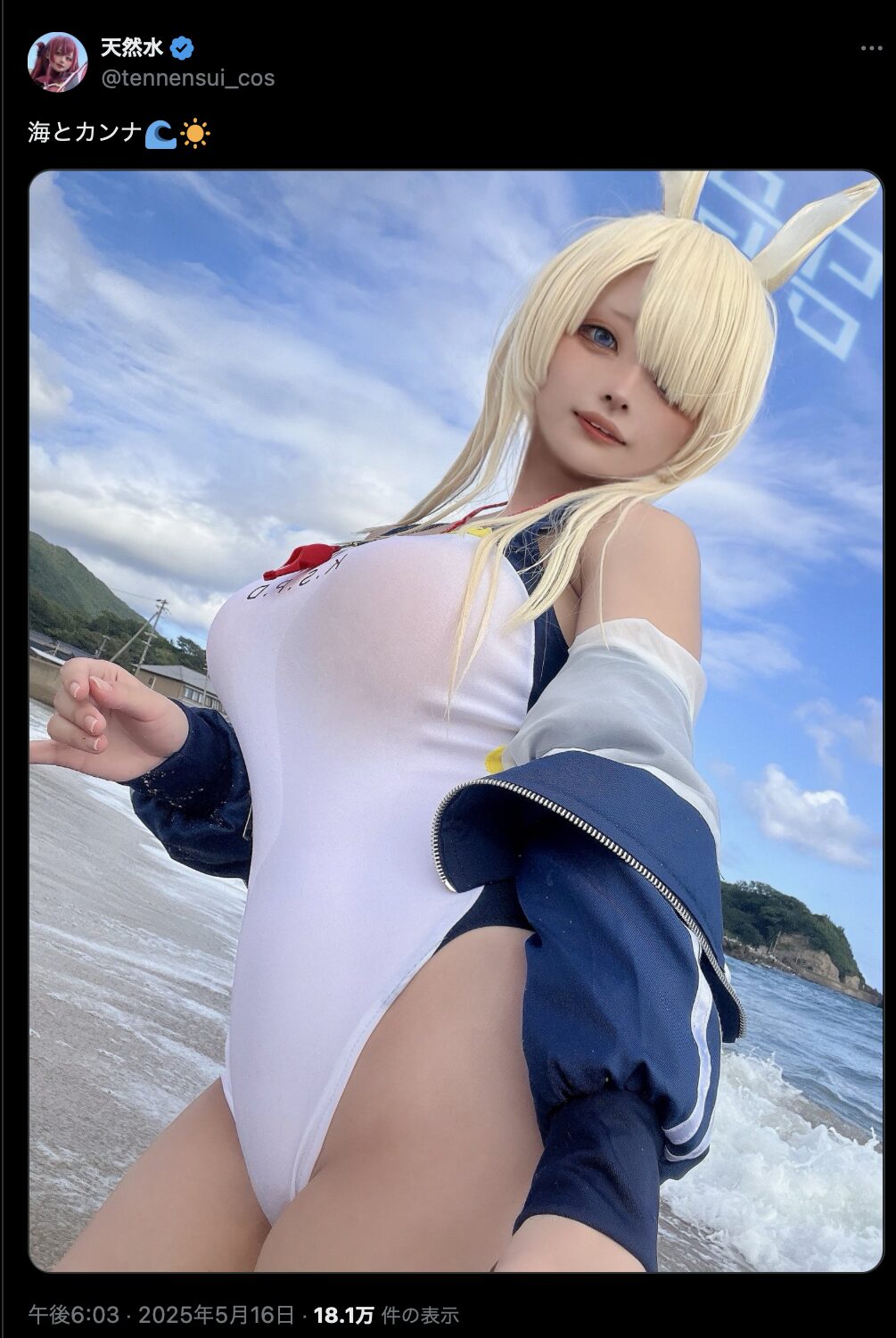 青空に映える美女！　天然水、海辺で撮影した『ブルーアーカイブ』尾刃カンナのコスプレ写真が大絶賛