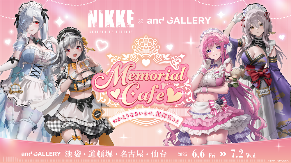 『勝利の女神：NIKKE』コラボカフェが全国4都市で6月6日から開催！　シンデレラなど人気キャラが店員衣装で登場