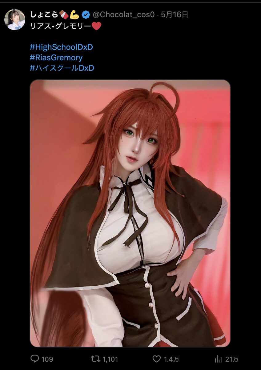 魅惑の赤髪悪魔！　しょこら、『ハイスクールDxD』リアス・グレモリーの完璧コスプレを披露