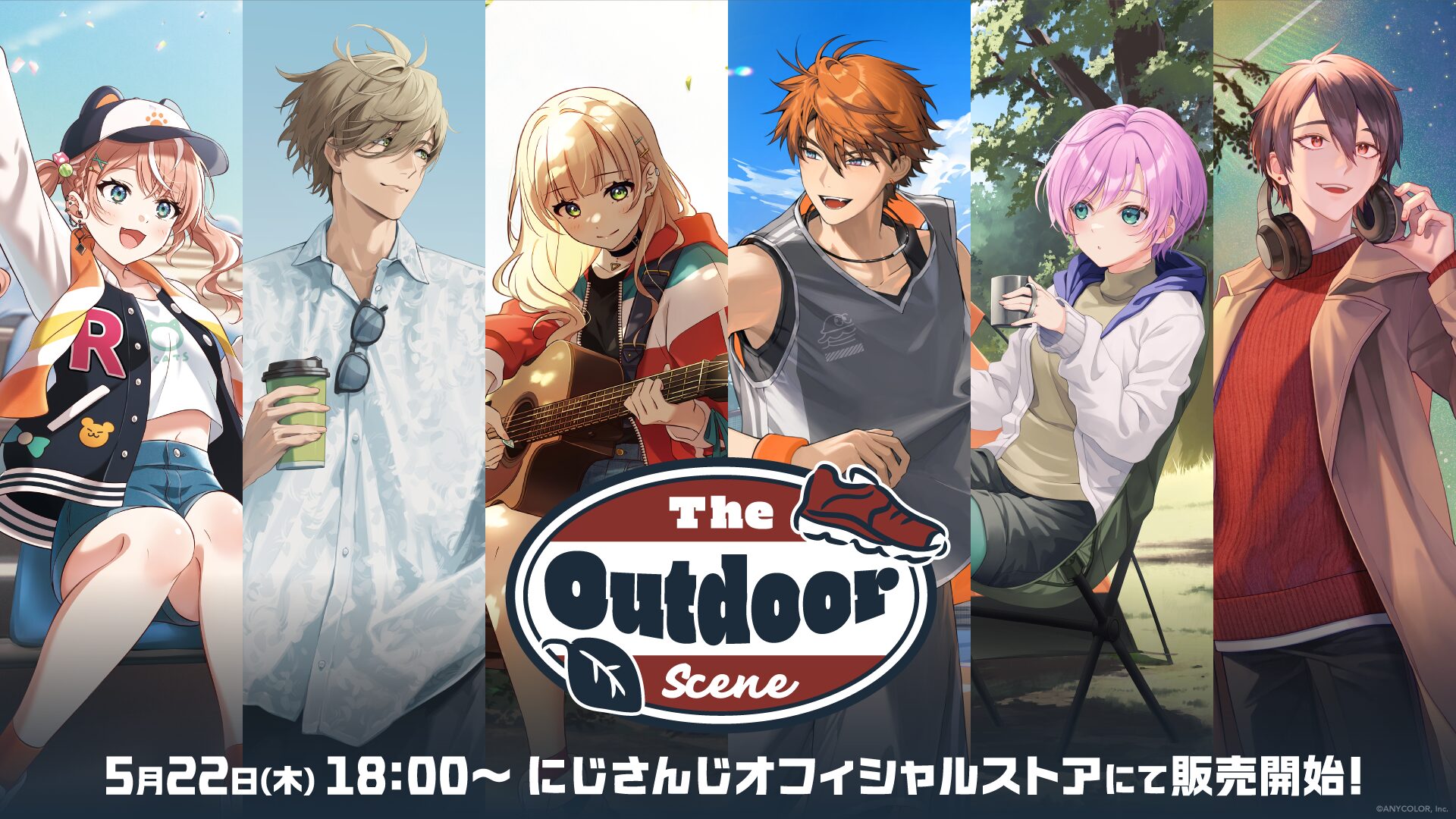 にじさんじ「The Outdoor Scene」グッズ、五十嵐梨花ら6名のライバー参加で5月22日から販売開始