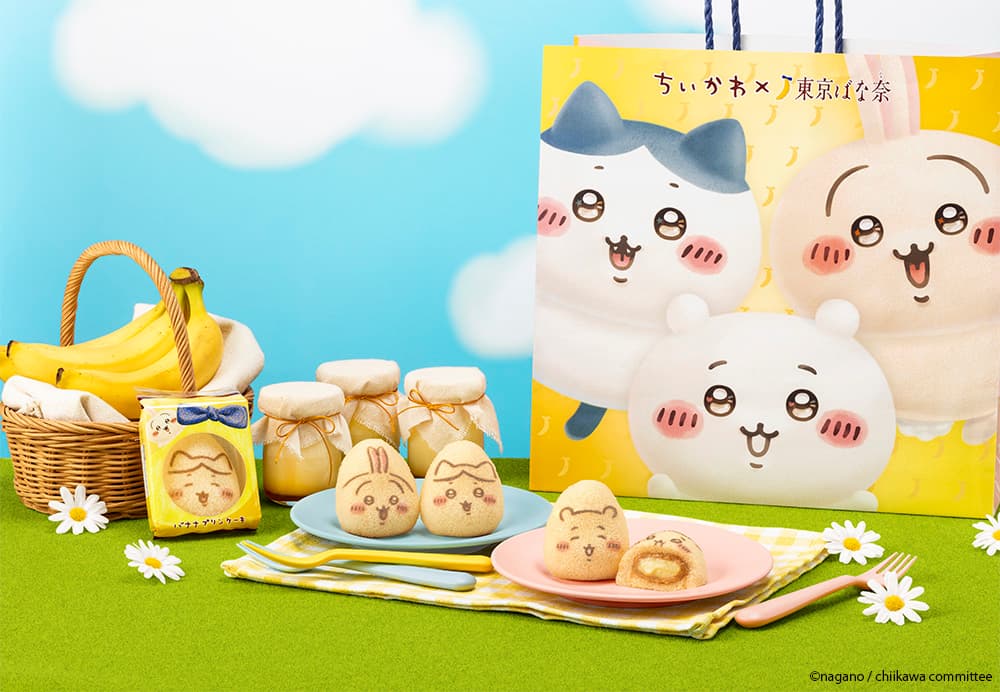 秋田県初登場！　「ちいかわ」×「東京ばな奈」コラボのポップアップストアが期間限定オープン。5月28日から6月3日まで
