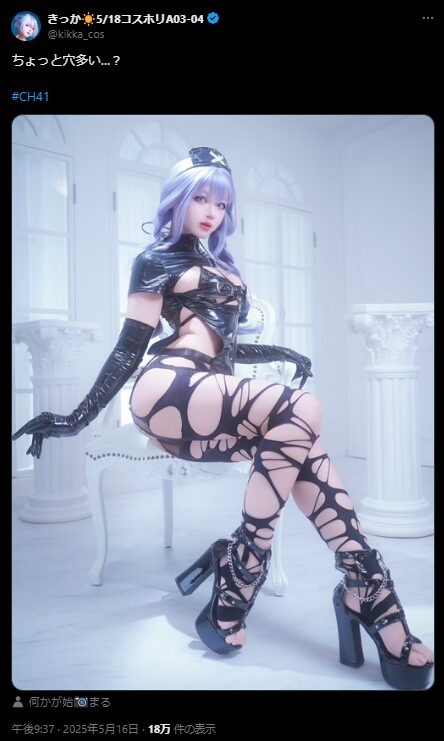 破れタイツが演出するセクシーさ！　きっか、大胆な黒レザー風コスチュームで魅力を全開披露