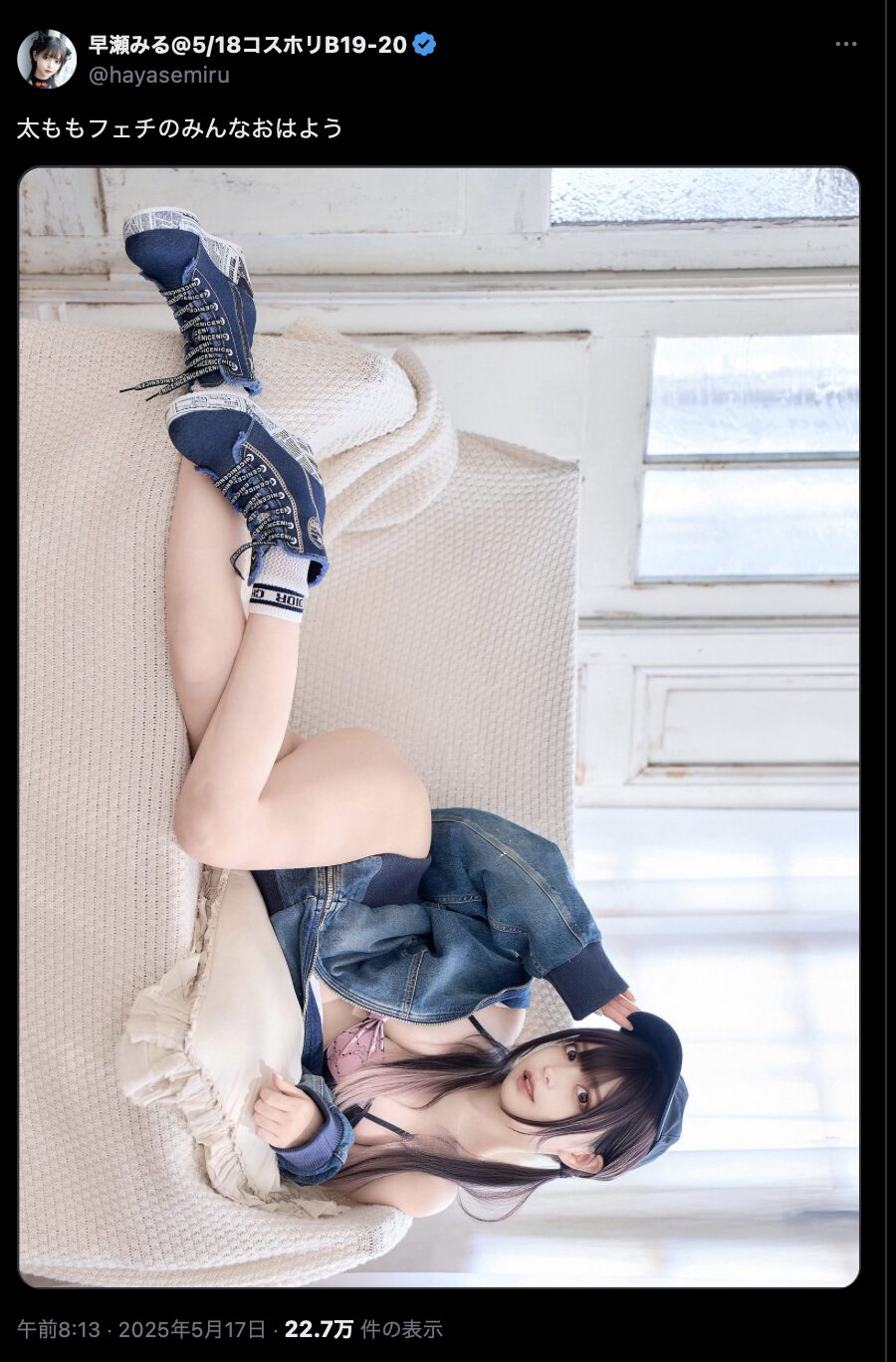 太ももフェチへの朝の挨拶！　早瀬みる、圧倒的な脚線美を披露