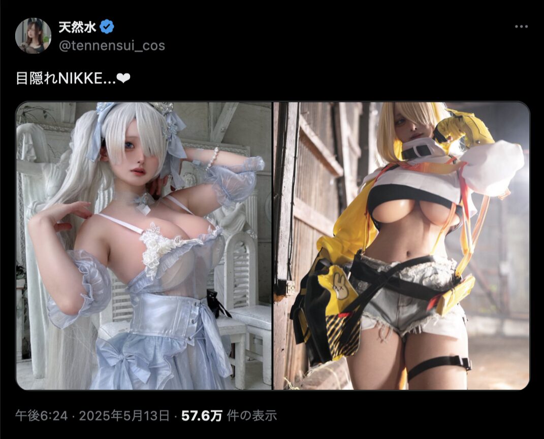 目隠れがセクシーすぎる！　天然水、『勝利の女神：NIKKE』シンデレラ・エレグのコスプレを披露