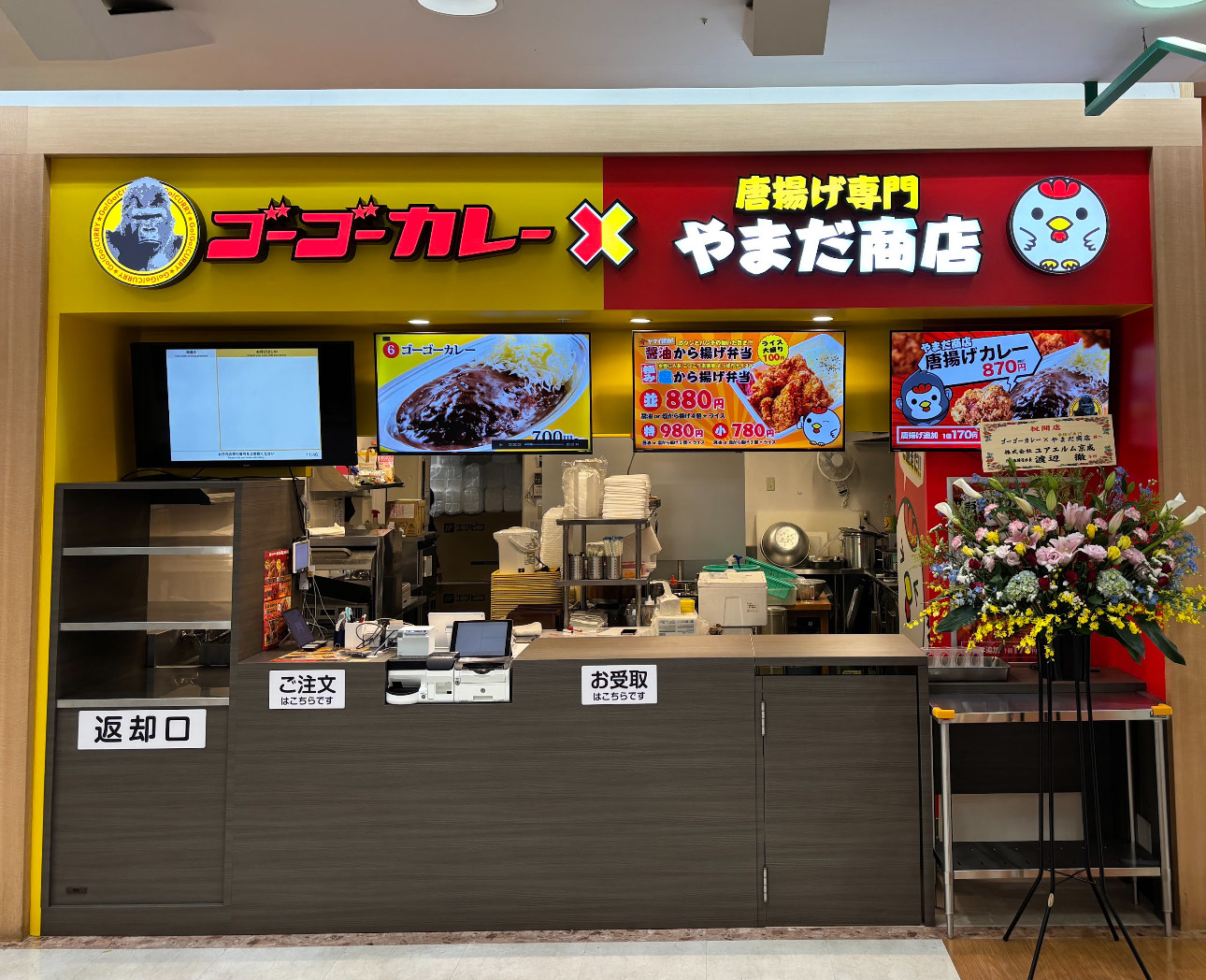 「ゴーゴーカレー×やまだ商店」がユアエルム成田に登場！　金沢カレーとからあげのコラボ店