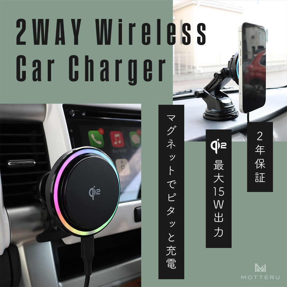 スマホをクールダウンしながらスマート充電！　MOTTERUからQi2ワイヤレス充電器『MOT-QI15WCH02-EC』が登場