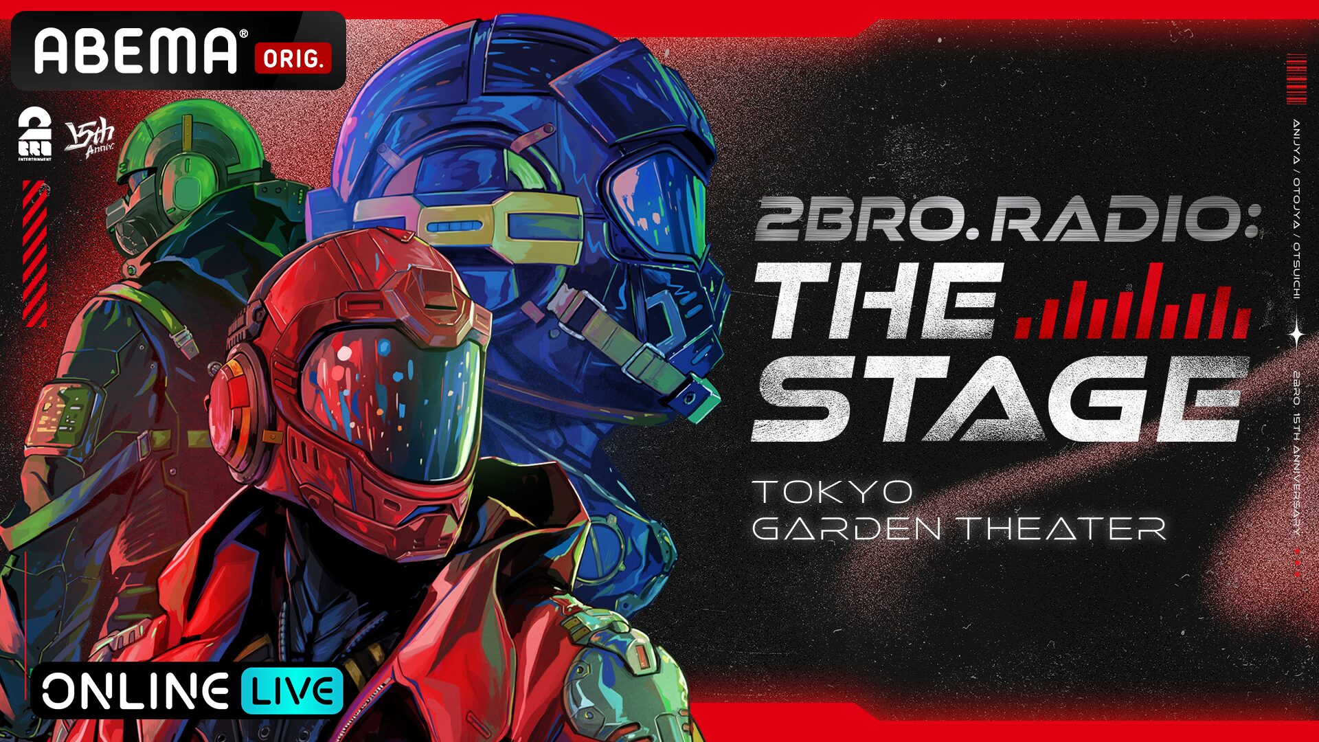 ゲーム実況者「2BRO.」、初の単独オフラインイベントをABEMA PPVで独占配信。6月8日に開催！