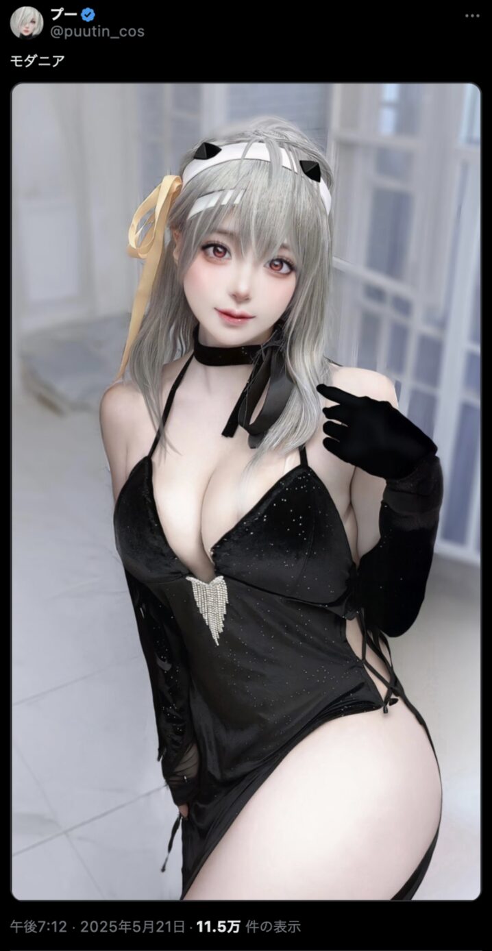 圧倒的な美しさ！　プー、『勝利の女神：NIKKE』モダニアの完璧すぎるコスプレを披露