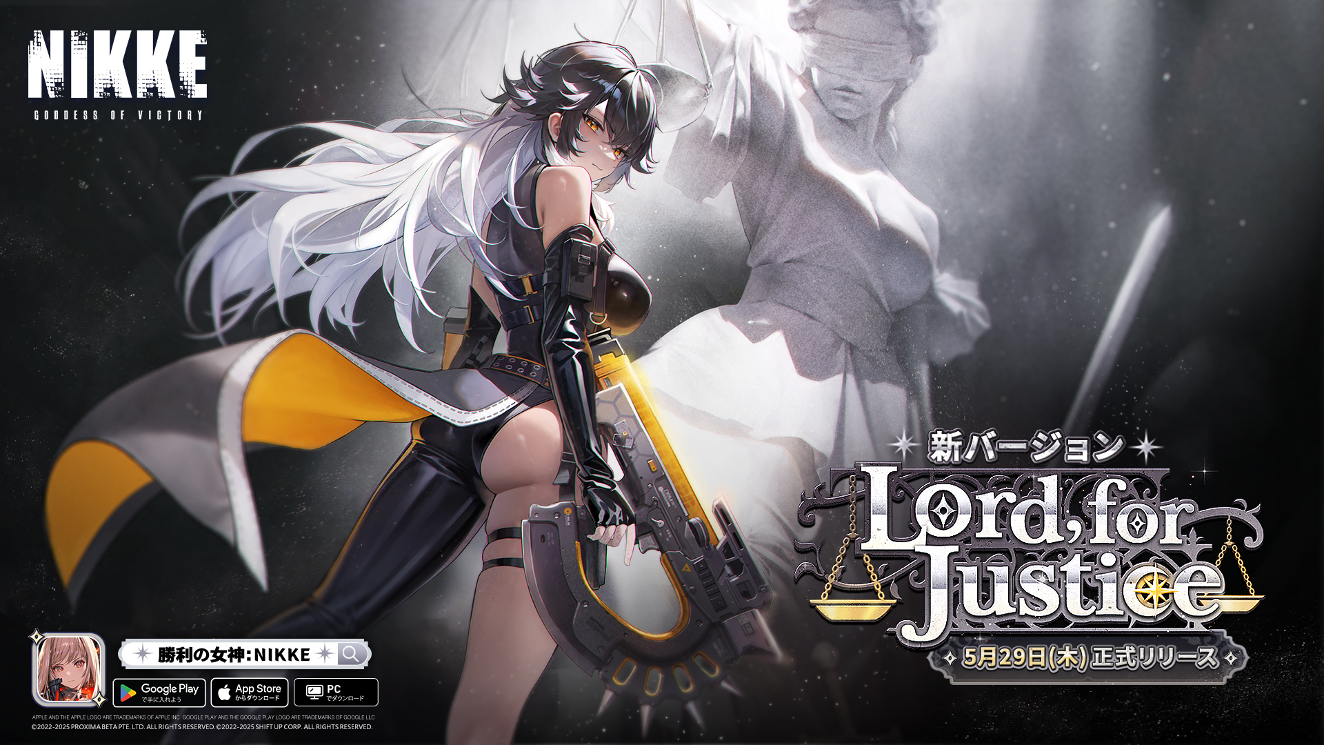 『勝利の女神：NIKKE』が新バージョン「LORD, FOR JUSTICE」実装、野球テーマイベントも同時開催