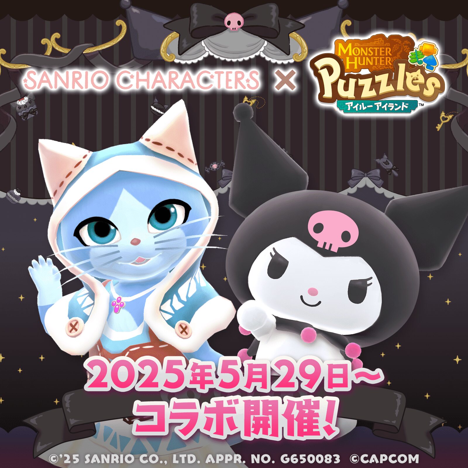 『モンスターハンターパズル アイルーアイランド』、サンリオキャラクターズとのコラボイベント開催！