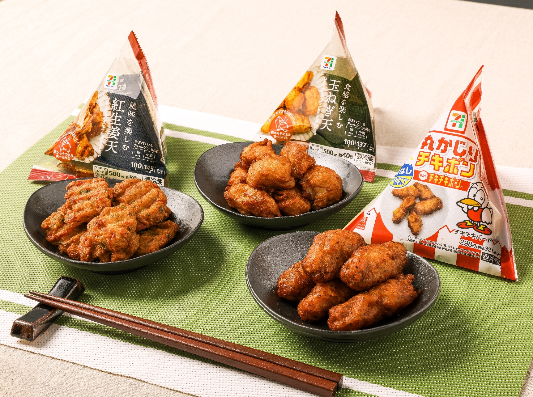 セブン-イレブンの手軽なパック惣菜が刷新！　「パックデリシリーズ」として新登場
