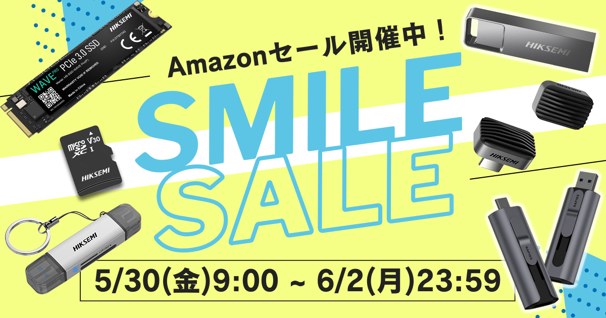 HIKSEMIの超小型SSDなどがAmazonスマイルSALEで最大18%オフ！　6月2日まで開催中