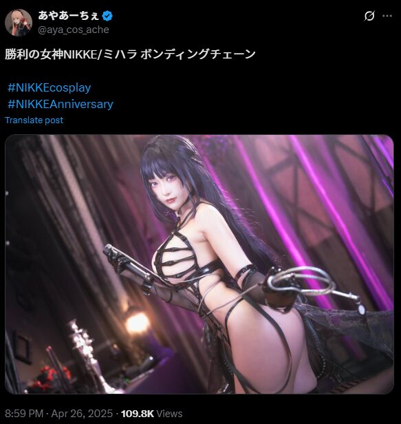 妖艶な戦闘スタイル！　あやあーちぇ、『勝利の女神：NIKKE』ミハラのセクシーコスプレを披露