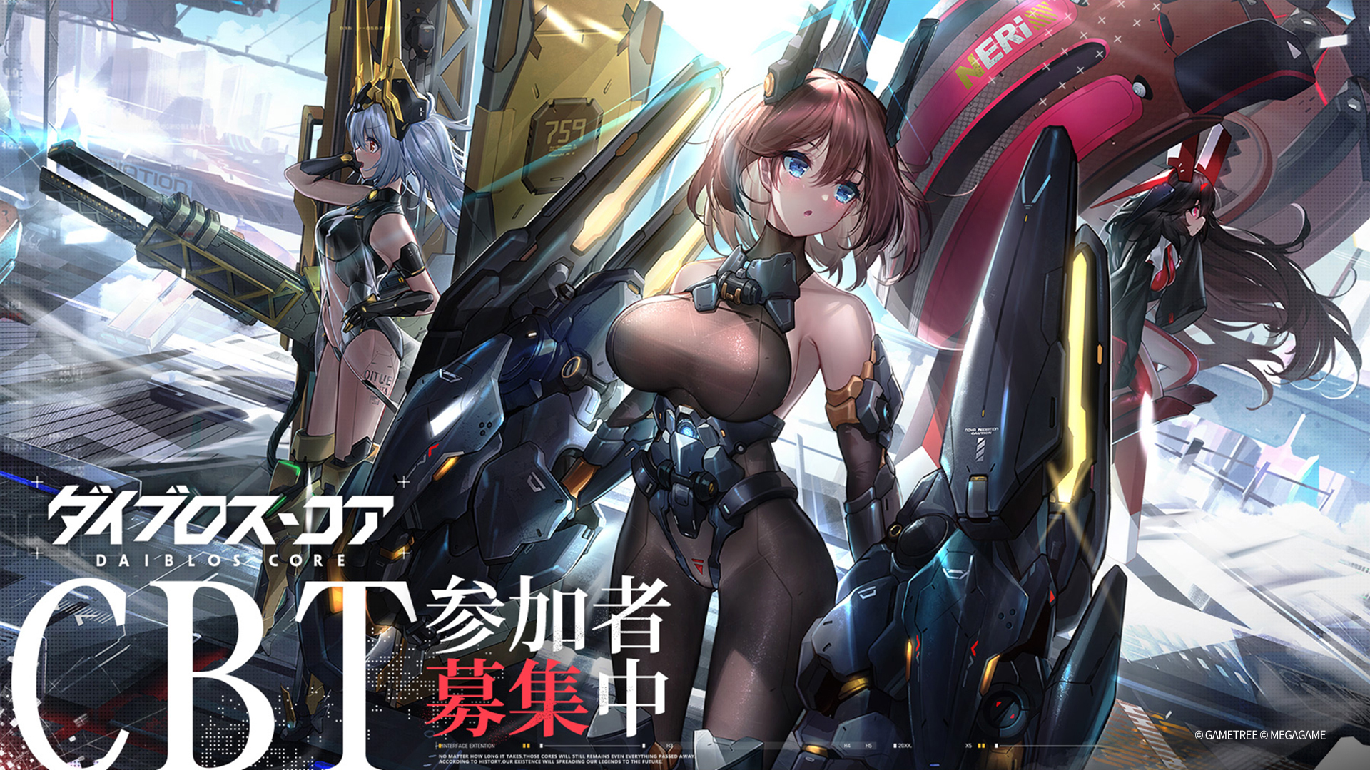 禁域征戦RPG『ダイブロス・コア』、クローズドβテスト参加者の募集を開始！