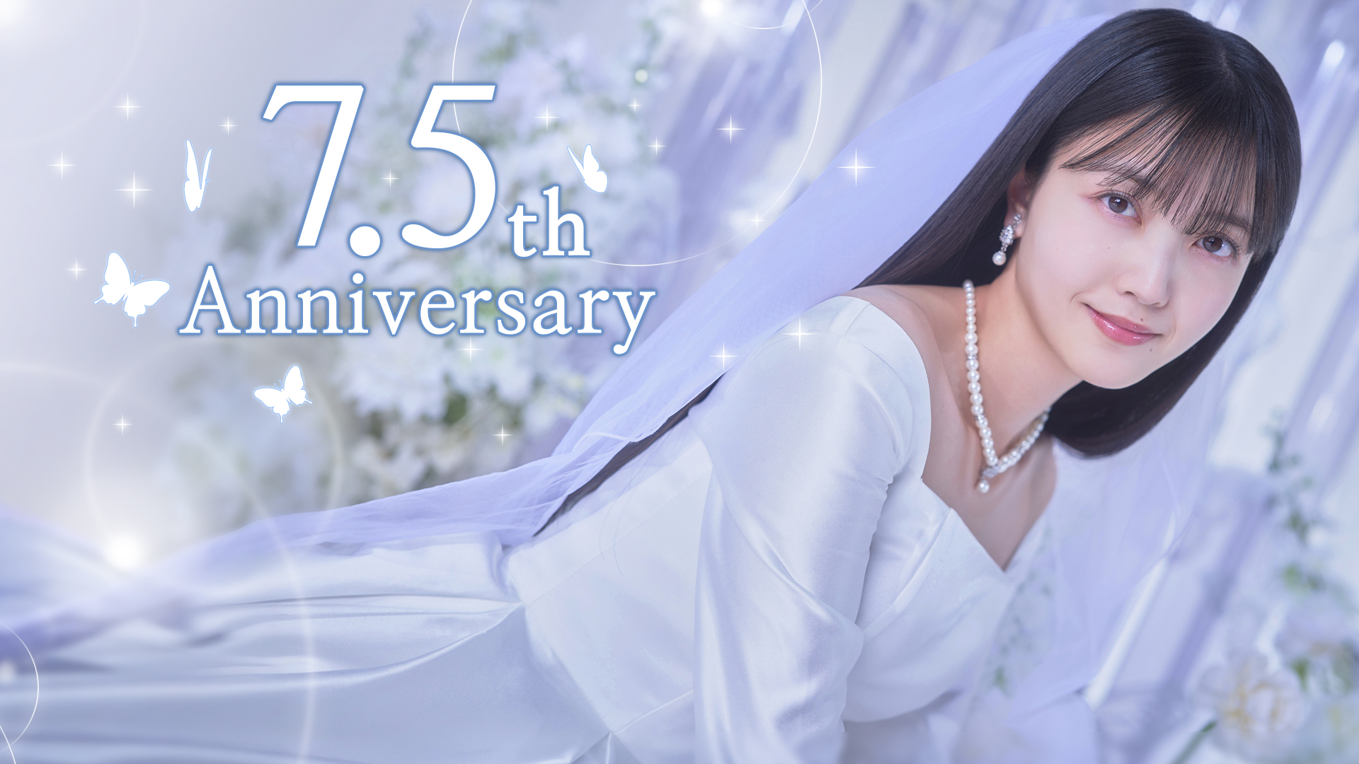 『乃木坂46リズムフェスティバル』アプリ、リリース7.5周年記念！　「WEDDING VOWS」ガチャや特別サイン入り「チェキ」獲得チャンス