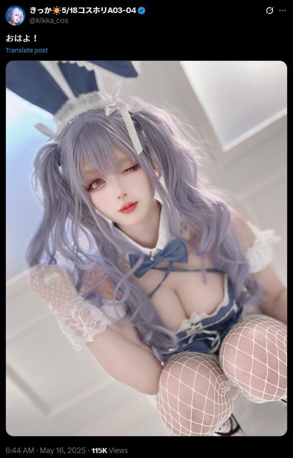 グレーヘアが美しすぎる！　きっか、可愛さと色気を兼ね備えたバニーコスプレで朝の挨拶