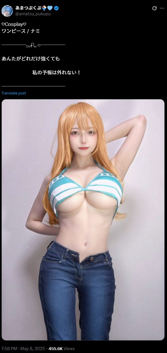 完璧すぎるナミの再現！　あまつぷくぷ、『ワンピース』ナミのセクシーコスプレを披露