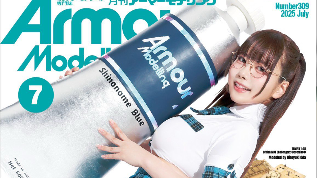 模型×グラビア×対談の豪華コラボ！ 東雲うみ、『アーマーモデリング