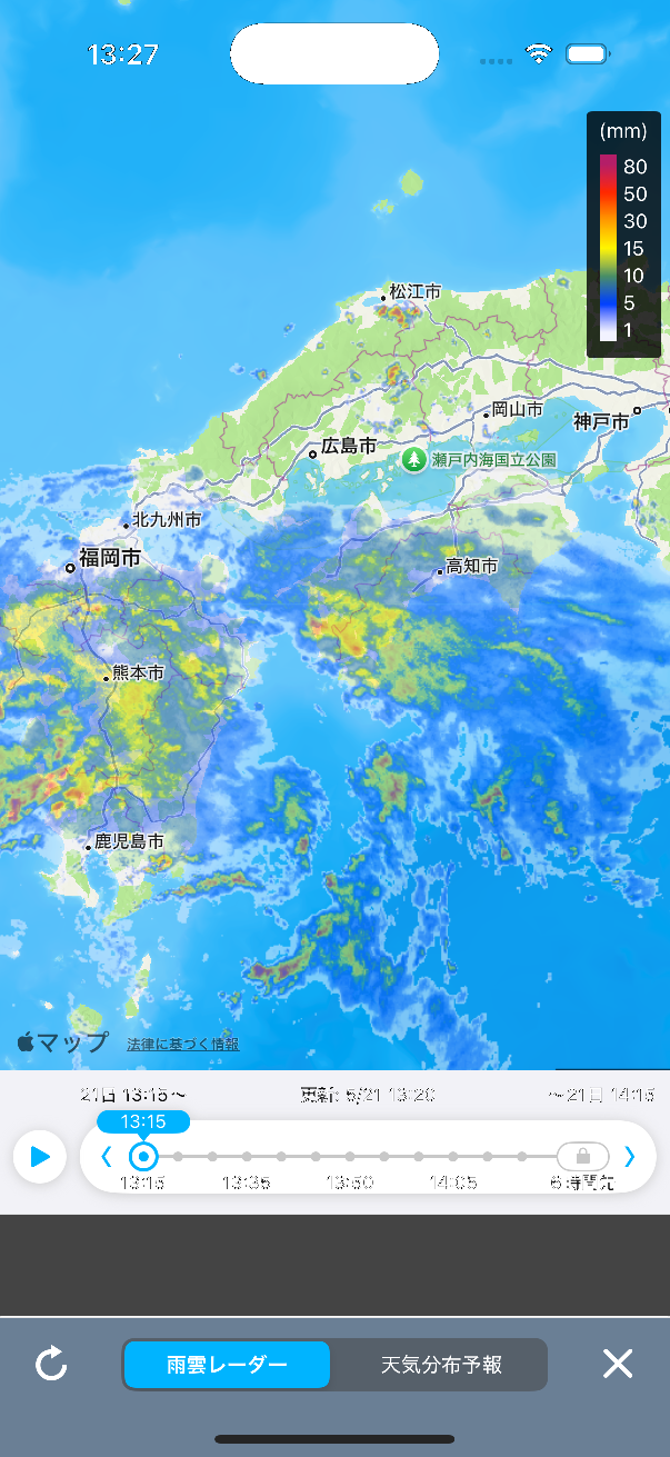 有料プランで雨雲レーダーが6時間先まで予測可能に。天気アプリ『そら案内』のiOS版がアップデート