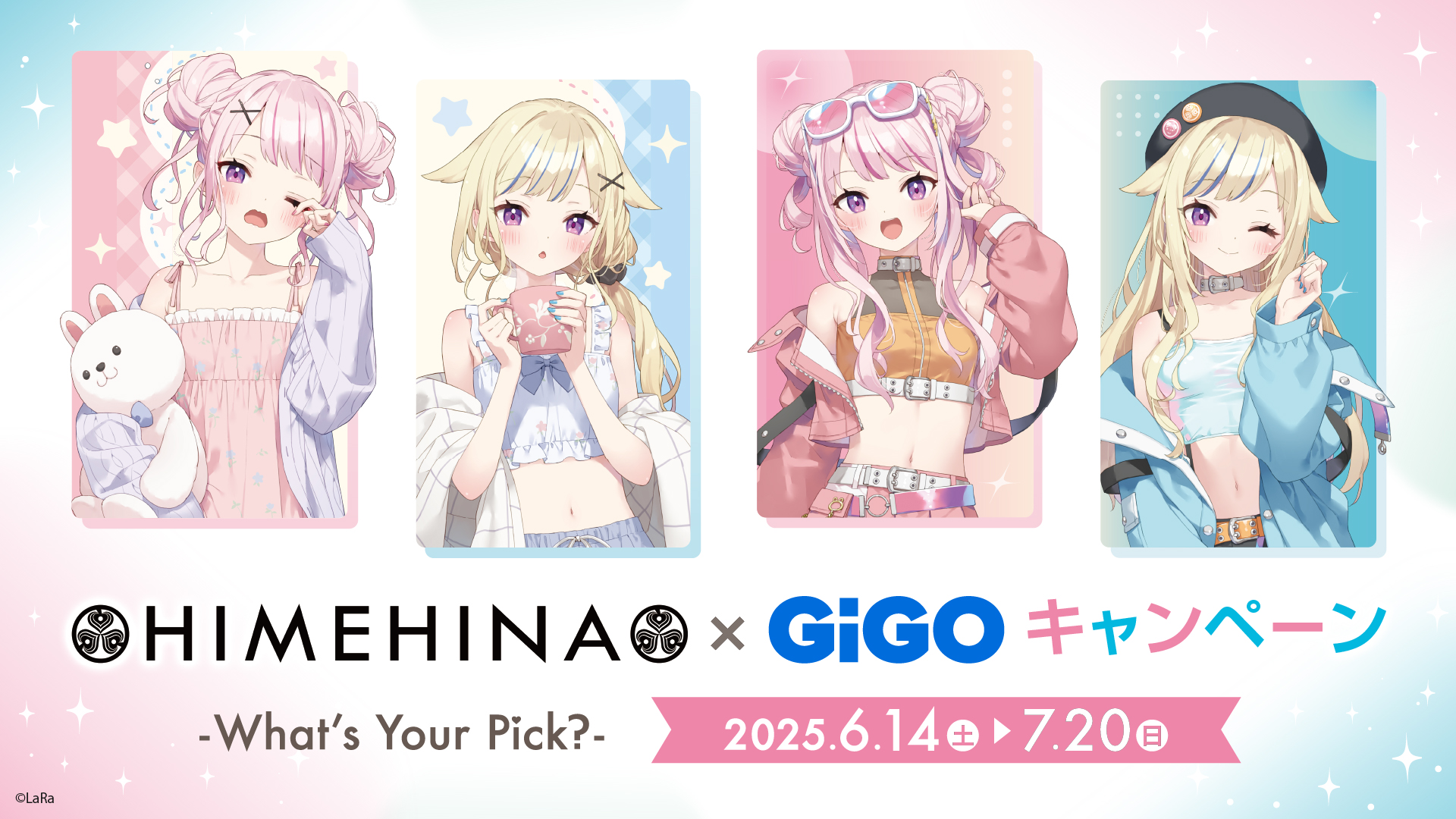 「HIMEHINA」とGiGOがコラボキャンペーン！　限定景品やオリジナルたい焼きを展開
