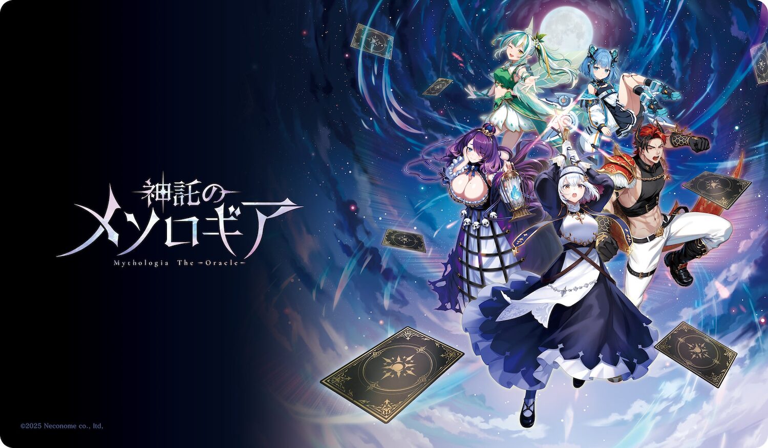 『神託のメソロギア』公式PV公開、世界観とゲームシステムを完全解説